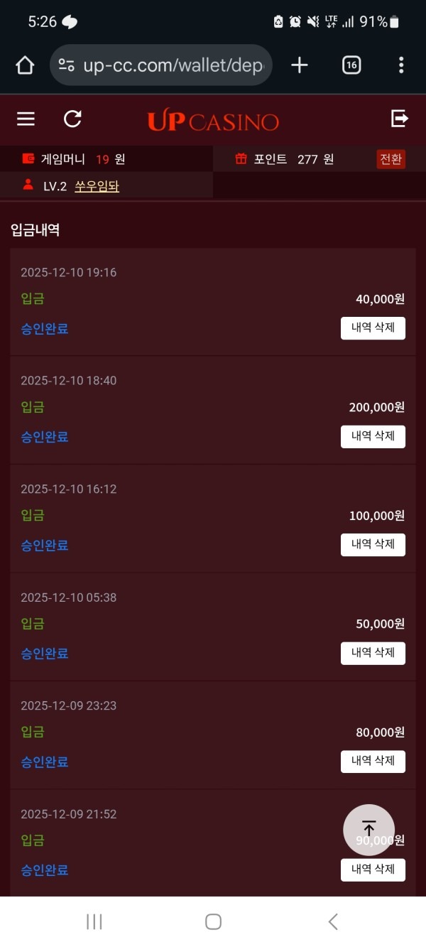 업카 꼭 이용해보셔요~