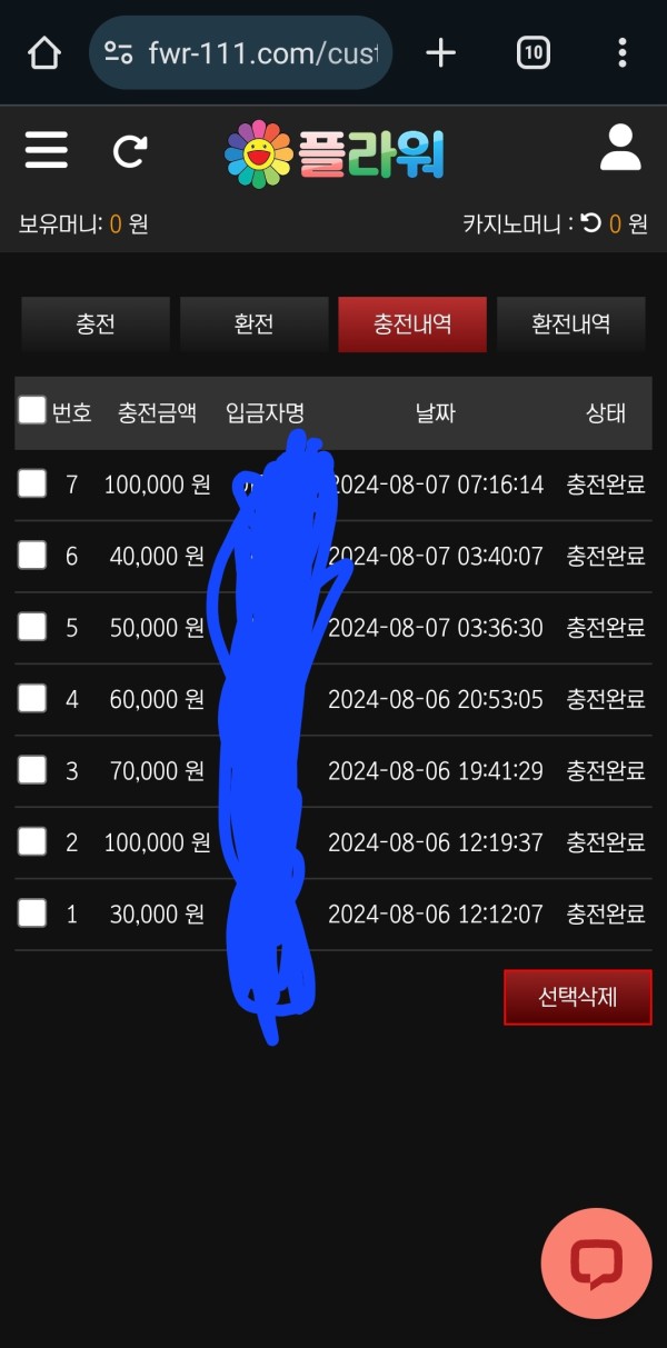 플라워 후기 올립니다!