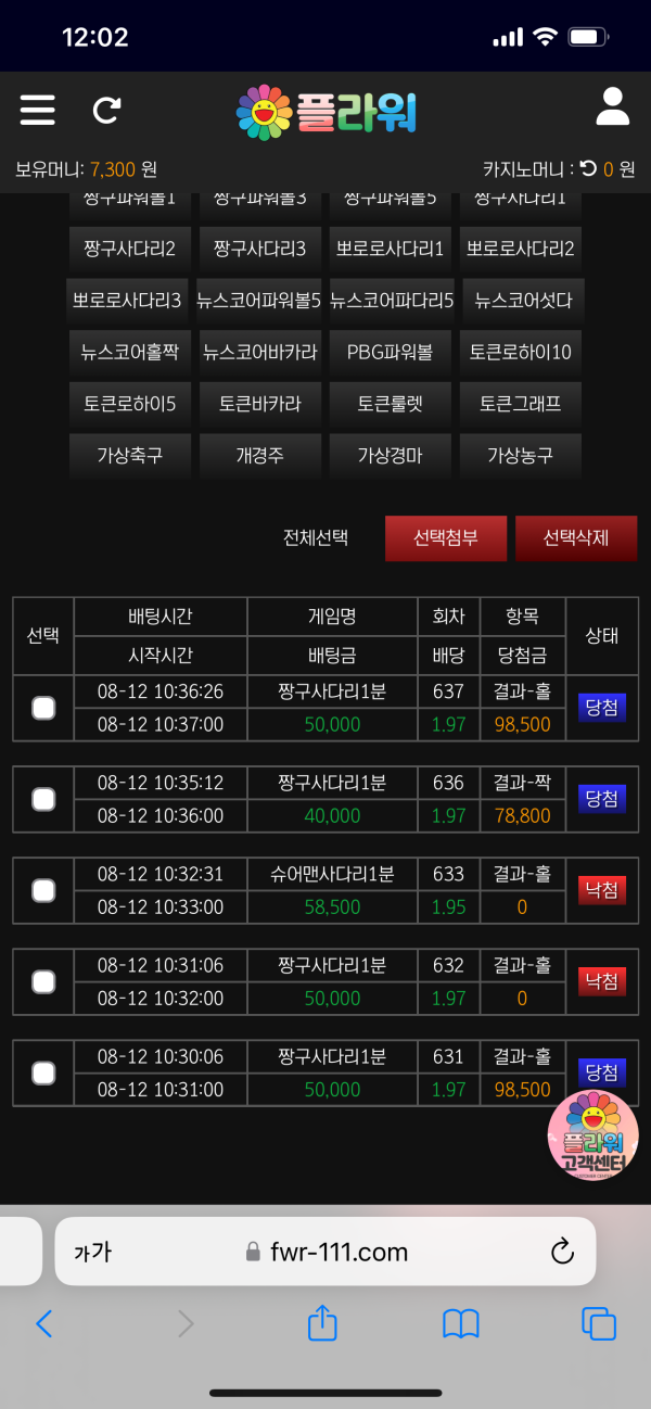 플라워후기