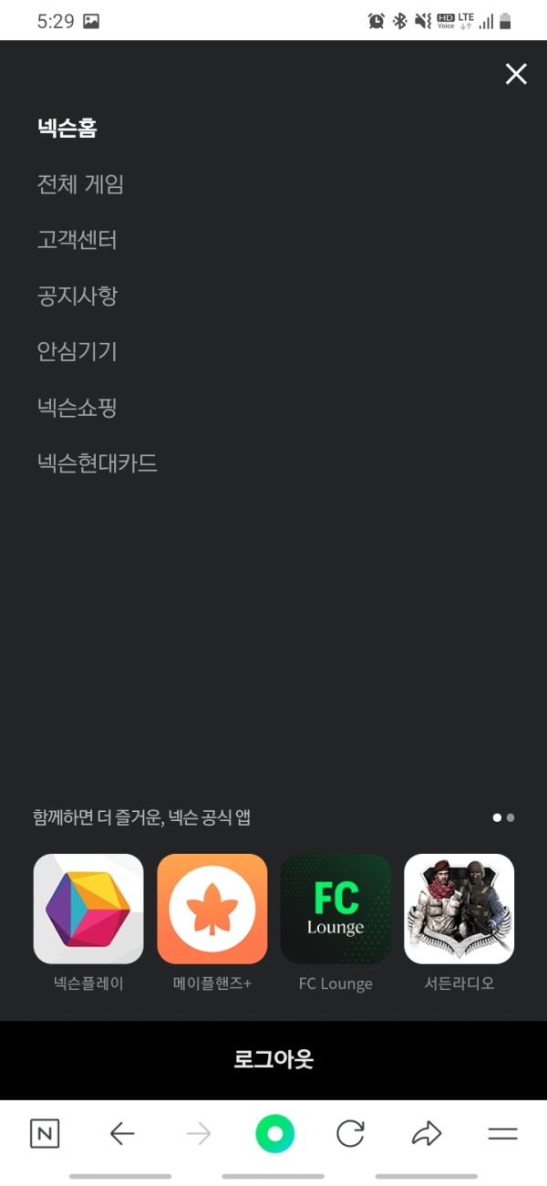 에볼루션후기