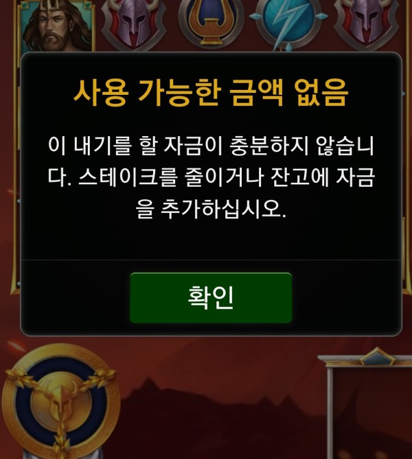 에그벳 후기