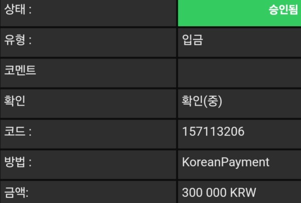 유니뱃후기