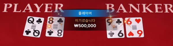 줄줄이 3연승 쭉쭉!