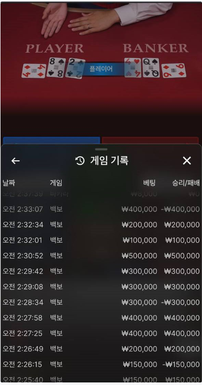 판도라 사이트 후기