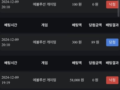 후기