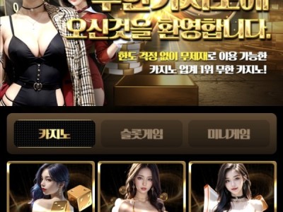 한주의시작