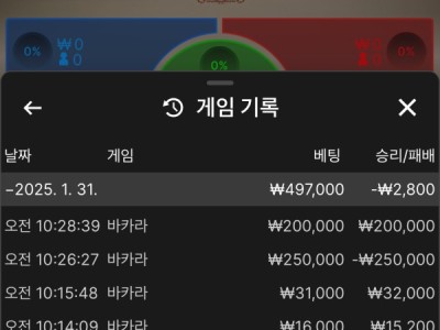 볼트카지노 후기