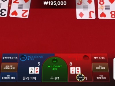 비제휴 후기