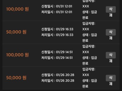 샬롬후기