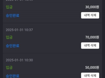 웨즈먹튀없음