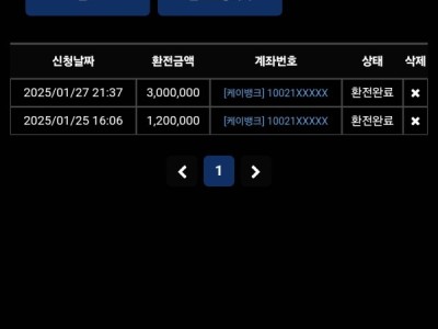 지니 카지노 후기