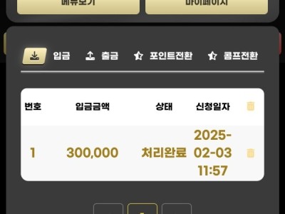 코코카지노 후기!