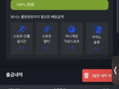 쇼미더머니 쇼미더벳 추천합니다