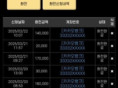 텐카지노 후기