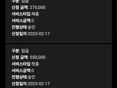 홈카지노