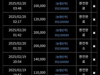 후기