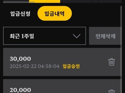 에카벳 후기