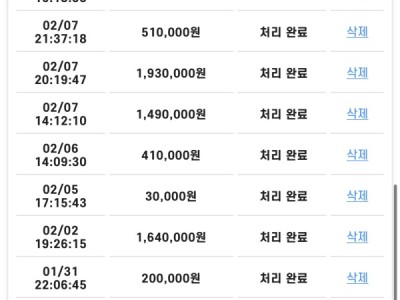 아시아후기
