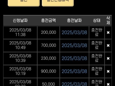 텐카지노후기