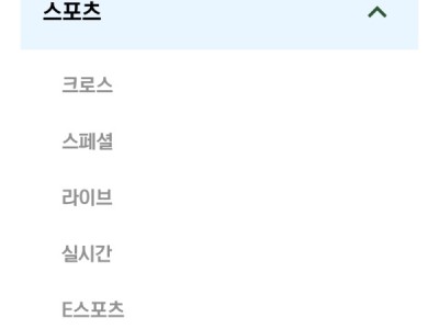 오늘가입한썬벳 후기입니다