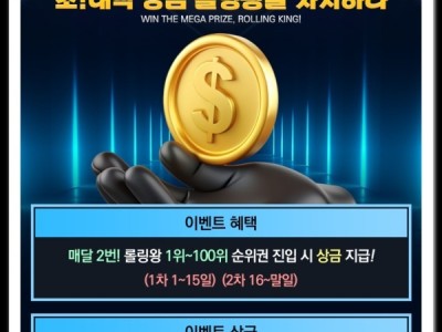 지니카지노 롤리왕