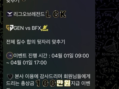 블랙후기