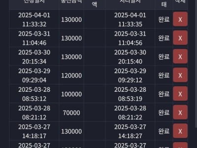 텐카지노후기