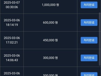 기부벳 후기