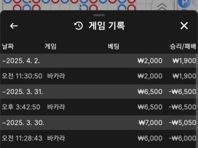 소액바카라