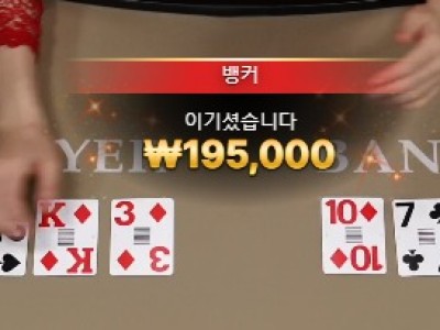 비제휴 후기