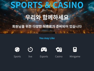 바로뱃 이용후기