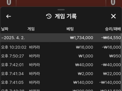 킹카지노 후기