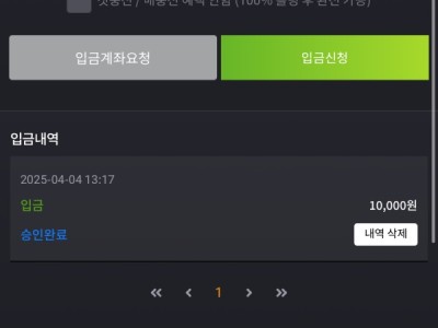 비제휴 웨즈벳 후기