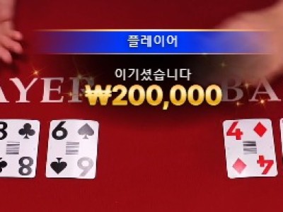 비제휴 후기