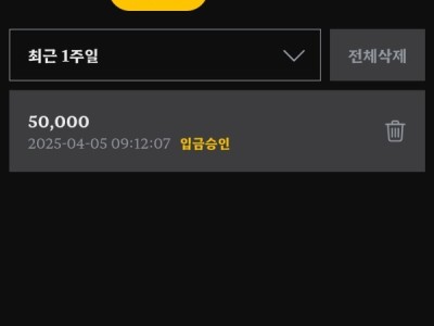 에카벳 후기