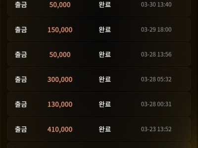 비제휴후기