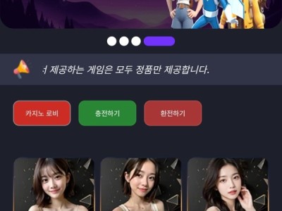 텐카지노 이용후기