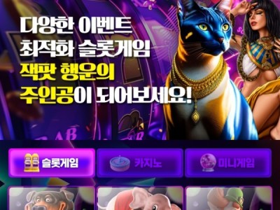 파워 사이트 후기
