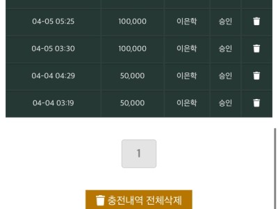 에디션후기