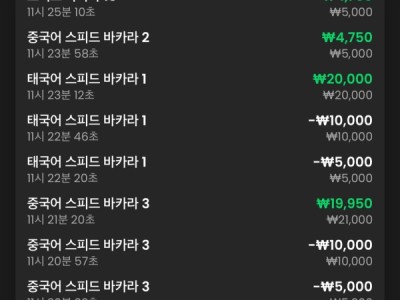 K게임후기~~~