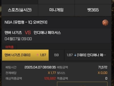 남대문 후기