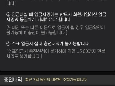 오늘의 배팅