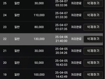 에쎈씨 후기