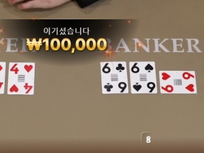 산타카지노 후기