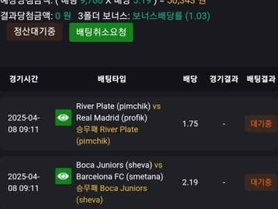 멤버십후기
