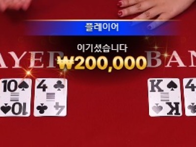 비제휴 후기
