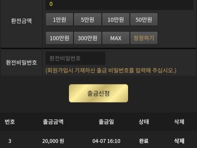 이끌림후기