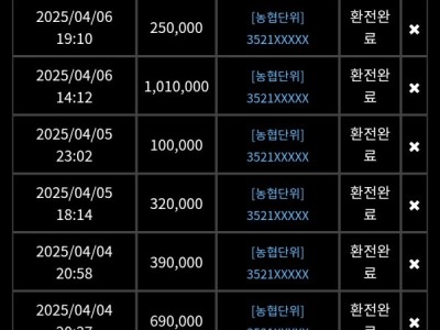 후기