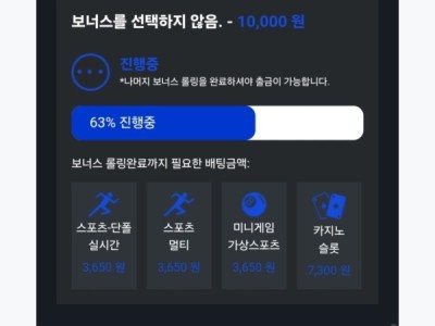 쇼미더벳