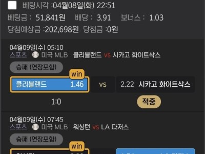 죠스 후기!!